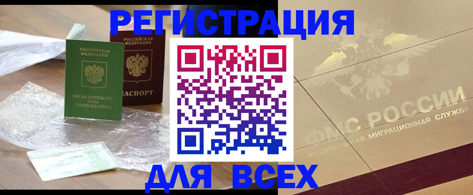 найти адрес прописки в Строителе